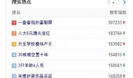 小八卦最新爆料视频,揭秘娱乐圈幕后真相