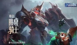 原神凯亚新皮肤爆料视频