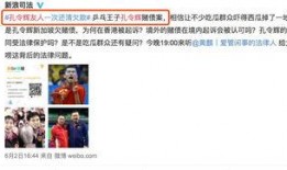 娱乐圈爆料新消息,明星恋情曝光，豪门恩怨再起波澜