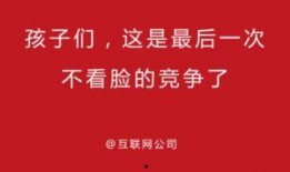 校园视频爆料文案怎么写,揭秘校园生活瞬间