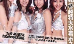 恐怖黑料爆料视频大全集,视频大全集深度解析